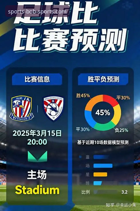 半岛体育平台新版深度解析:从下载体验到流畅观赛的全面指南