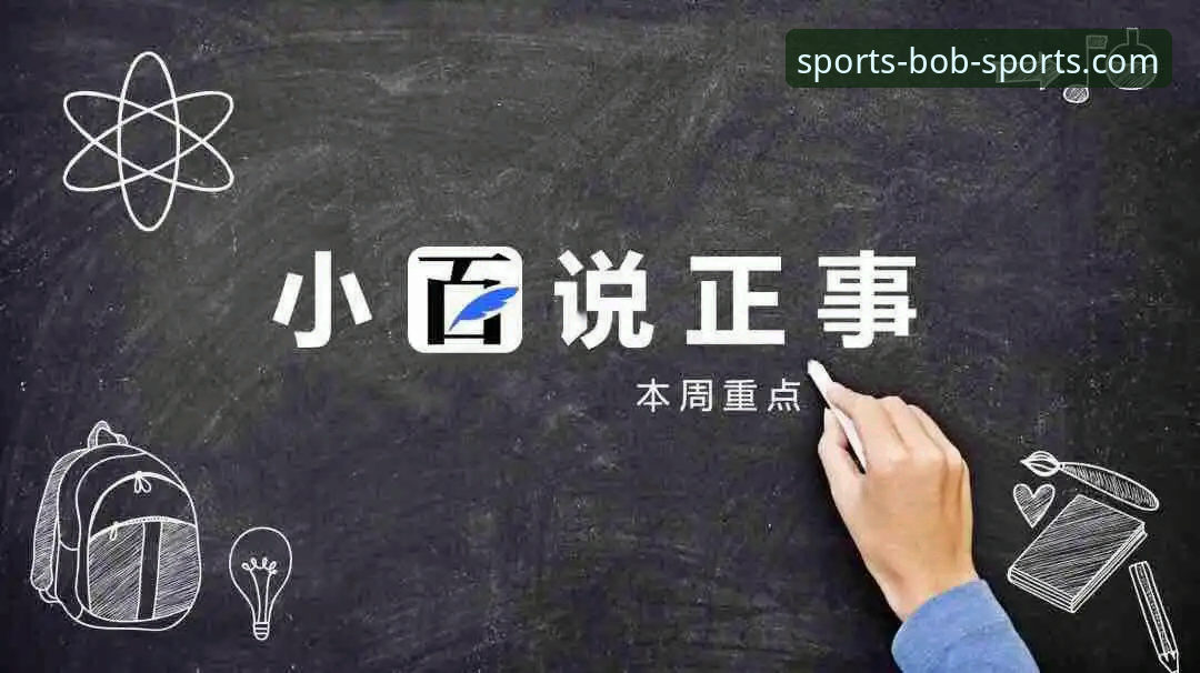 半岛体育平台互动内容深度使用指南：从新手到高手的完整攻略