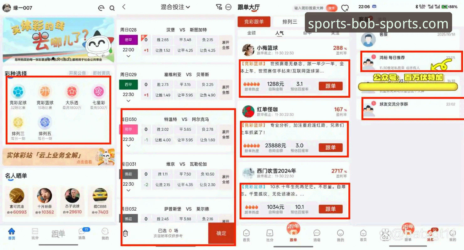 半岛体育平台最新动态：半岛体育bob苹果版全新升级，用户实测反馈来了